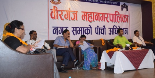 वीरगञ्ज महानगरपालिकाद्वारा श्वेतपत्र जारी
